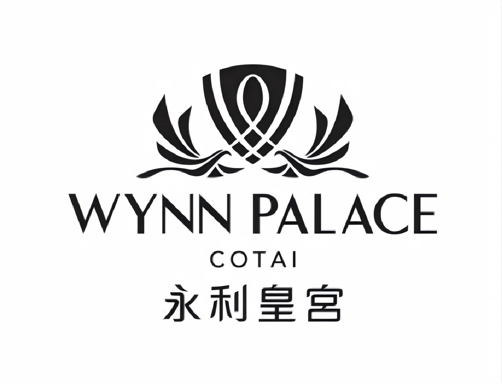 永利皇宫(1)